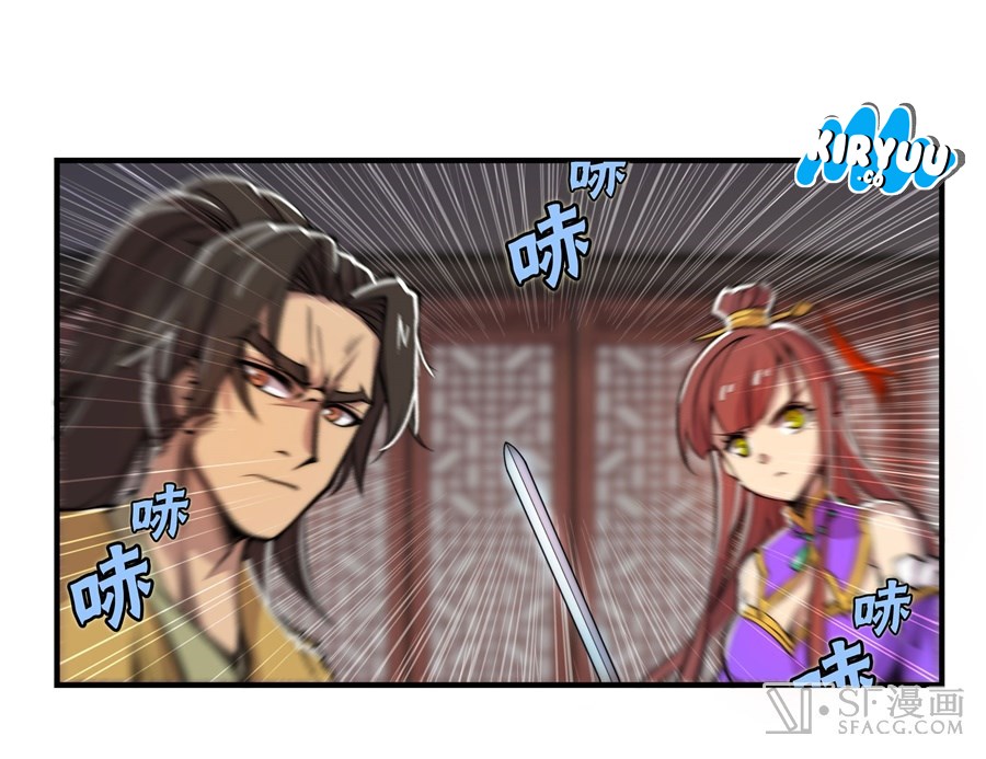 Martial King’s Retired Life Chapter 22 Gambar 32